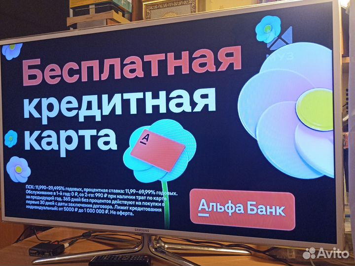 Телевизор самсунг UE46D6510