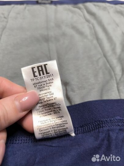 Набор мужских трусов 5XL