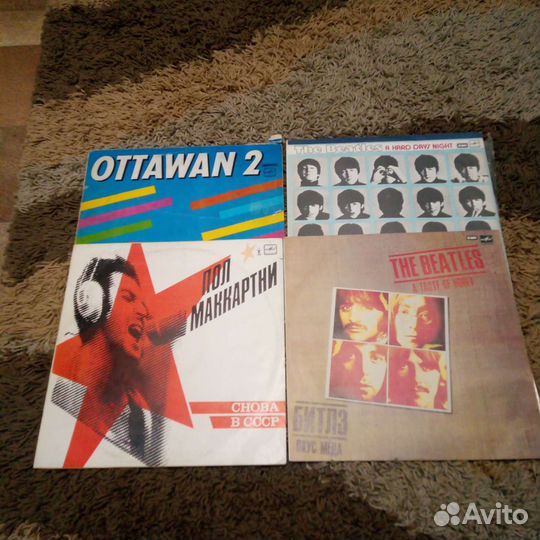 Виниловые пластинки