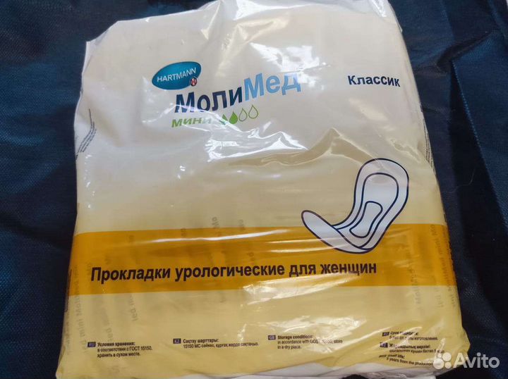 Урологические прокладки моли мед 14 из 28 шт