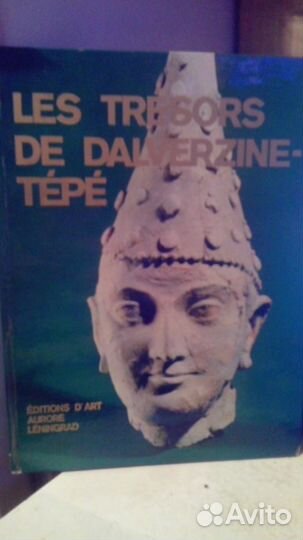 Книги и альбомы по искусству