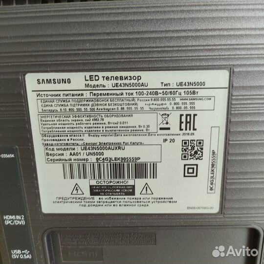 Телевизор Samsung UE43N5000AU (Ленина 23)