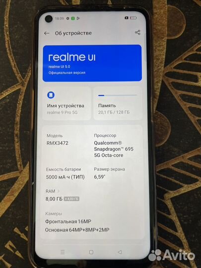 realme 9 Pro, 6/128 ГБ