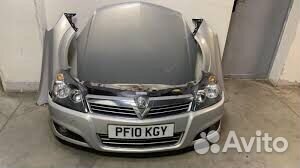 Opel astra h nose cut ноускат