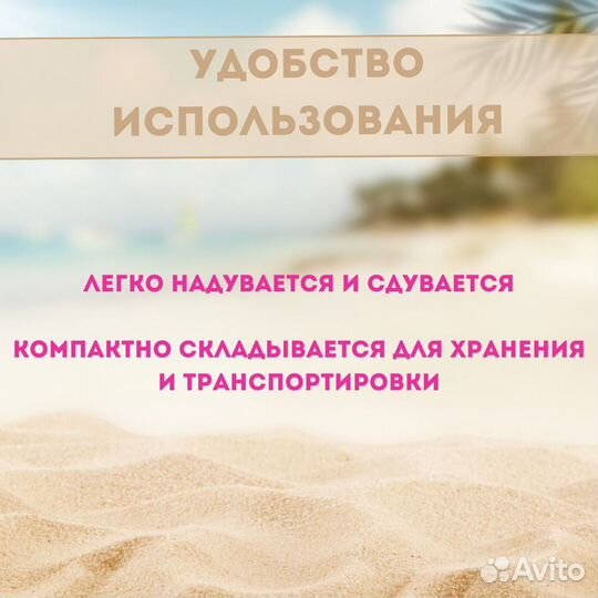 Надувной фламинго круг 120