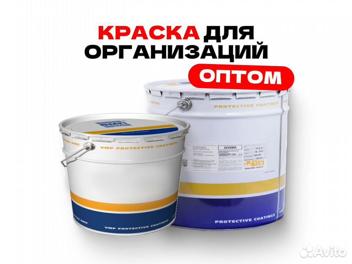 Грунт-эмаль ecomast E 280