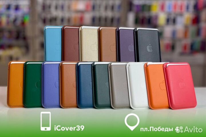 Кардхолдер MagSafe Apple Leather Wallet