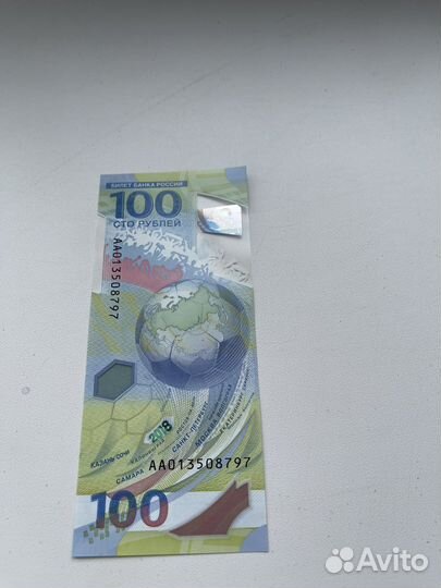 Банкнота чм 2018