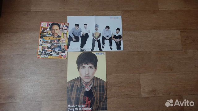 Bring me the horizon 2 Постера + 1 журнал 2013 г
