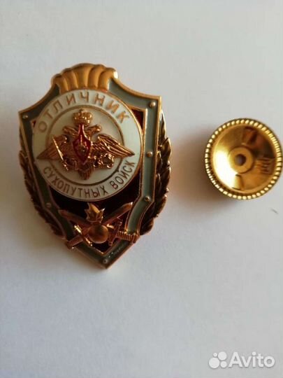 Знак отличник сухопутных войск