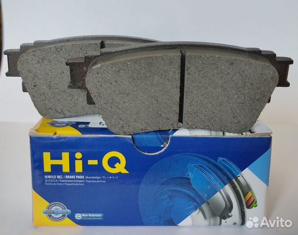 Задние тормозные колодки Outlander 4605B560