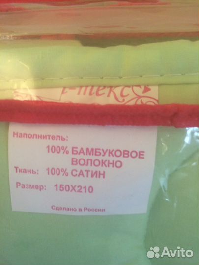 Одеяла из Бамбука