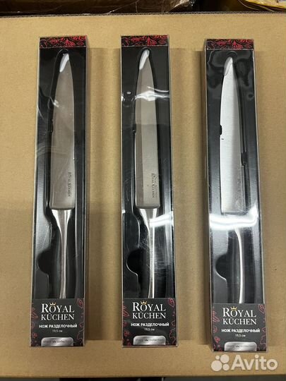 Нож разделочный 19,5 см