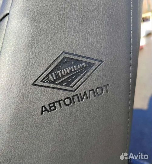 Авточехлы Автопилот 1