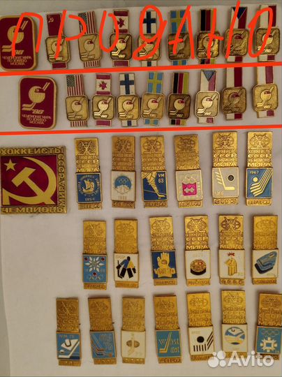 Значки Хоккей