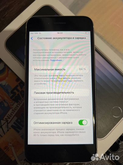 iPhone SE (2022), 64 ГБ