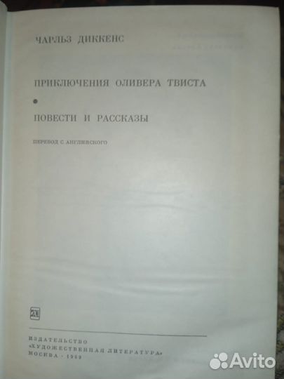 Продаю книги