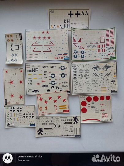 Декали Travers