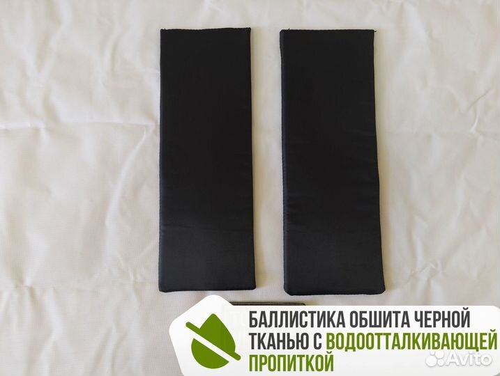 Баллистика в бока бронежилета панцирь ссо пара
