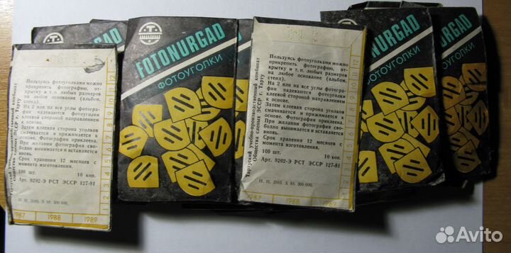 Фотоуголки СССР, новые