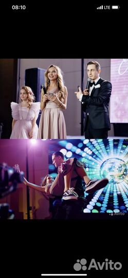 Ведущий на свадьбу, корпоратив, юбилей