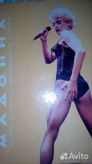 Продам книги: Мадонна, Майкл Джексон и другое