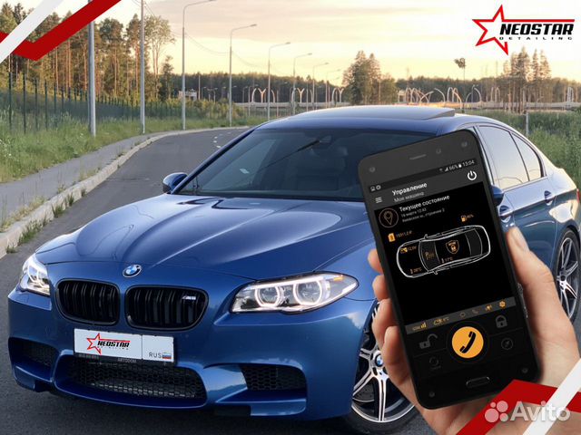 Автозапуск BMW с телефона в Москве | Услуги | Авито