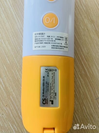 Бесконтактный термометр на батарейках cs medica