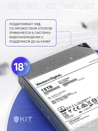 18 тб Жесткий диск WD Ultrastar DC HC550