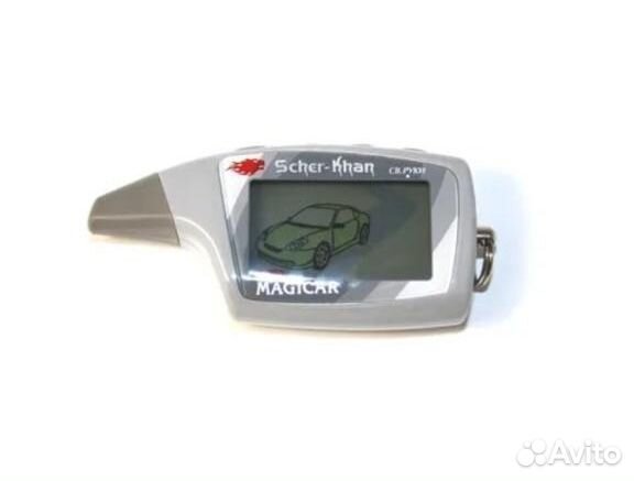 Новый брелок Scher-Khan Magicar 5