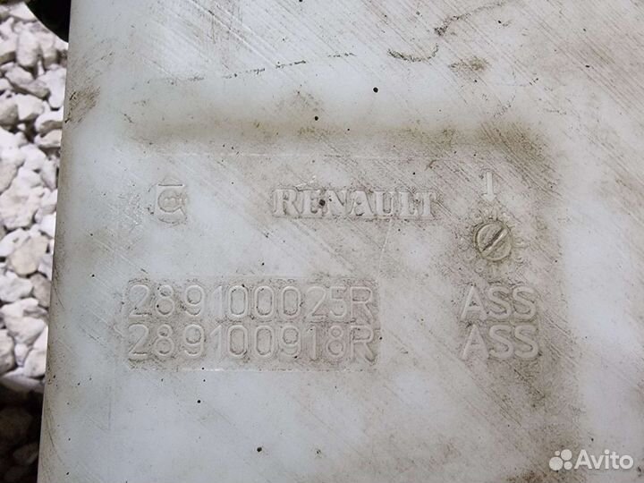 Бачок омывателя Флюенс Fluence