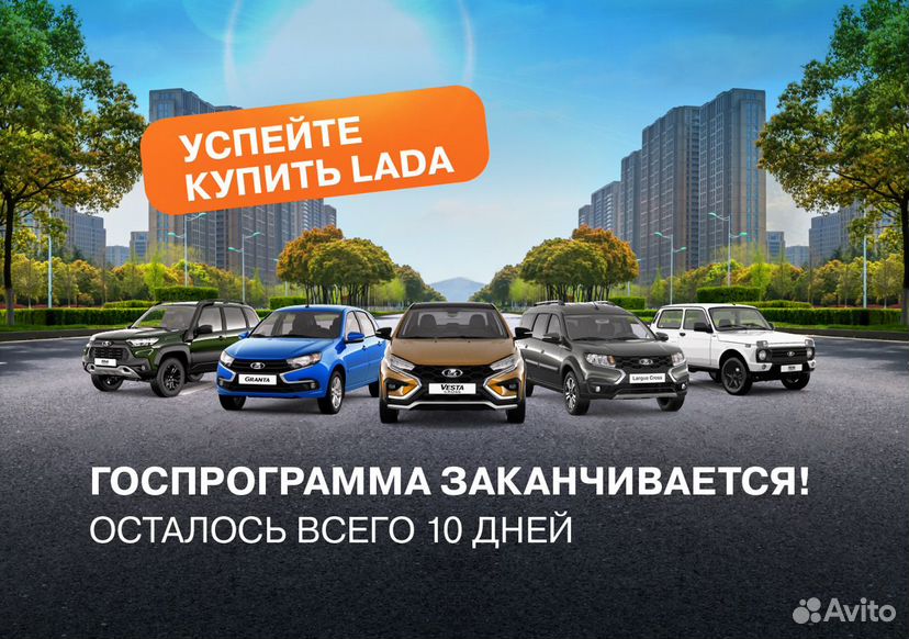 ВАЗ (LADA) Granta 1.6 MT, 2024