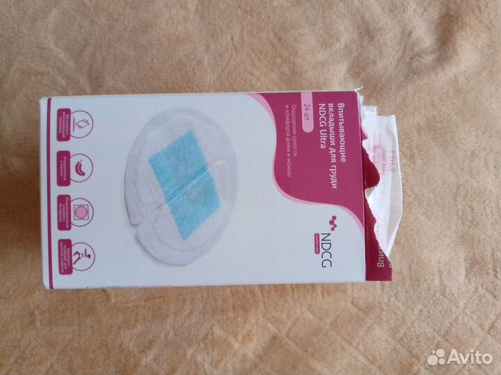 Прокладки для груди