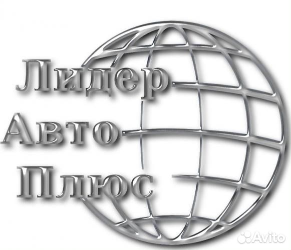 Диспетчер в транспортную компанию