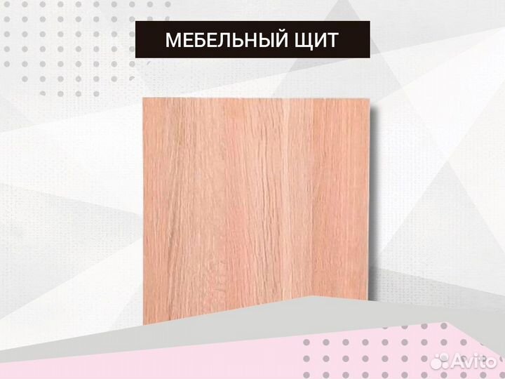 Мебельный щит