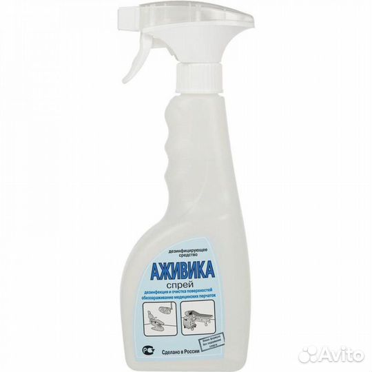 Аживика 0,75л. - быстрая дезинфекция поверхностей