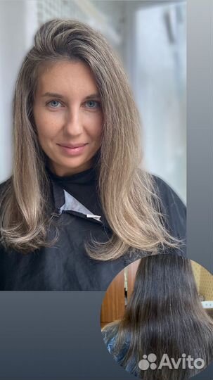 Окрашивание волос любой сложности