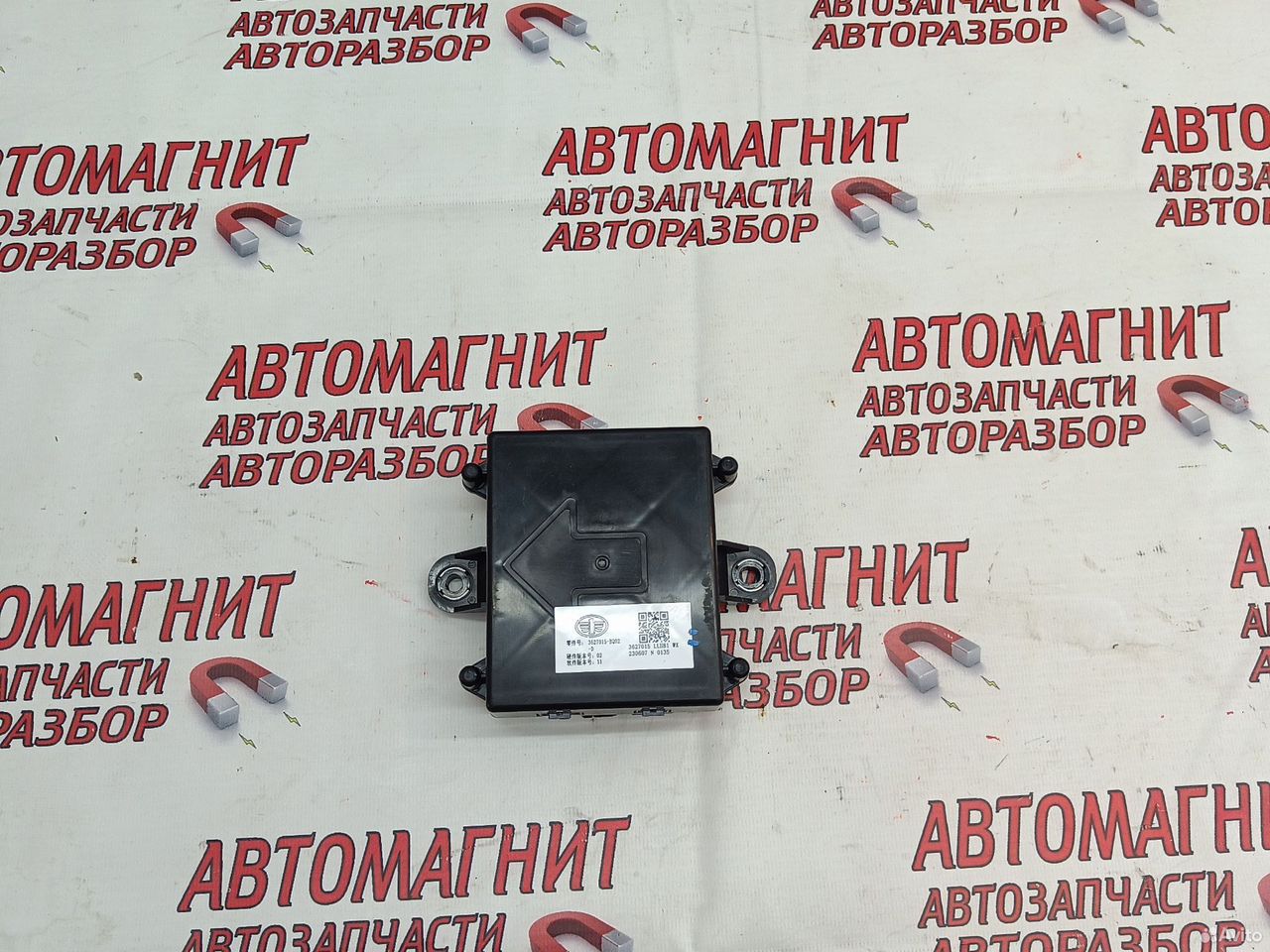 Блок электронный Faw Bestune B70