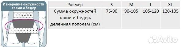 Корсет с пластиковой рамой orlett LSO-991 Размер L