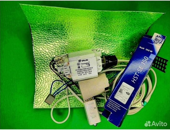 Комплект днат 150 Вт с лампой навыбор