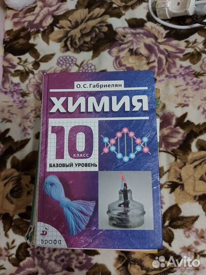 Учебники 7, 10-11 класс