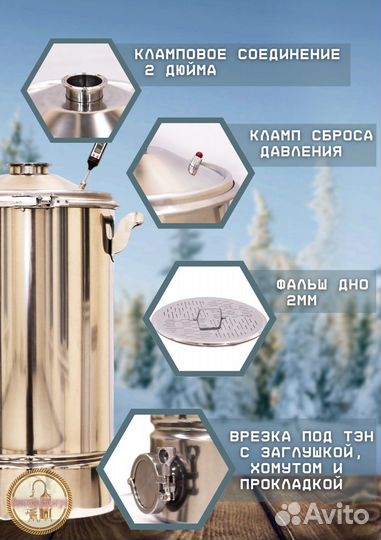 Перегонный куб 50л 2 дюйма aisi 304