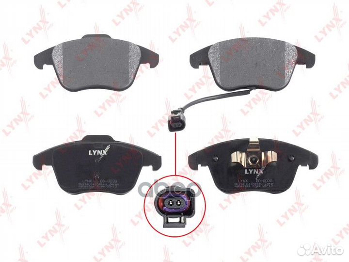 Колодки дисковые передние VW Tiguan, Audi Q3