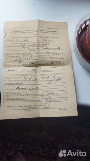 Иж планета -2