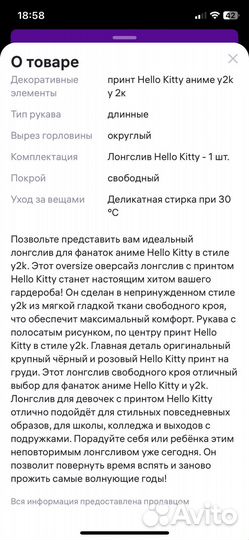 Лонгслив для подростка девочка