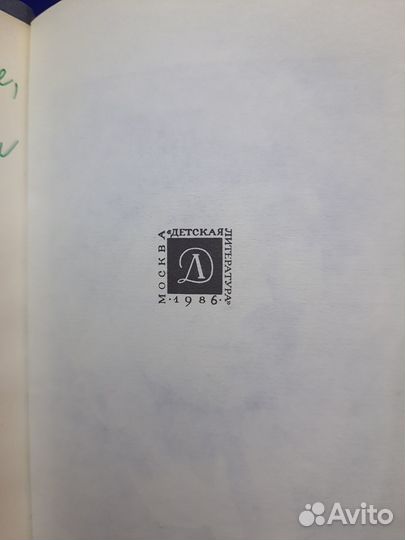 Книга Марина Цветаева. Стихотворения