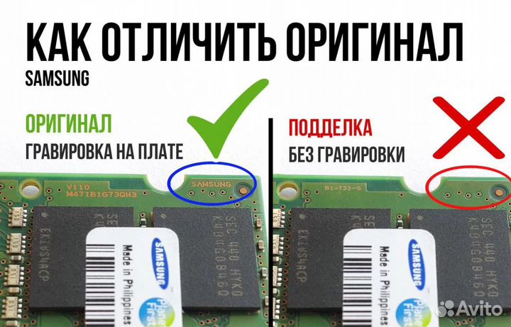 DDR3 для ноутбука 4Gb Samsung 1333MHz PC3-10600S