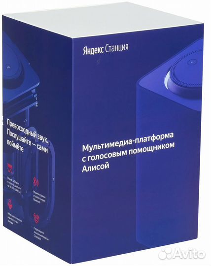 Яндекс станция макс с zigbee и yandexgpt