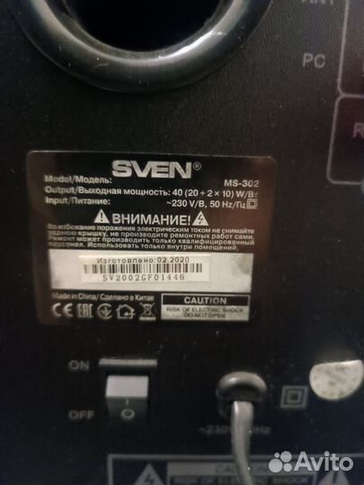 Музыкальный центр sven ms-302