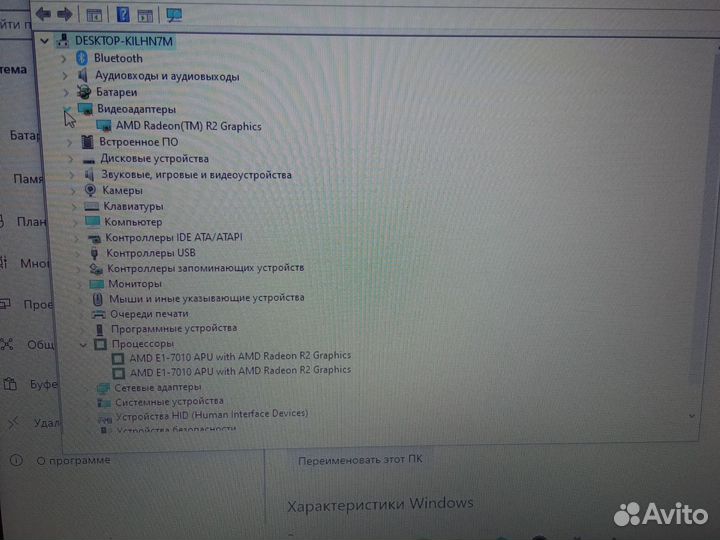 Ноутбук Asus X540Y
